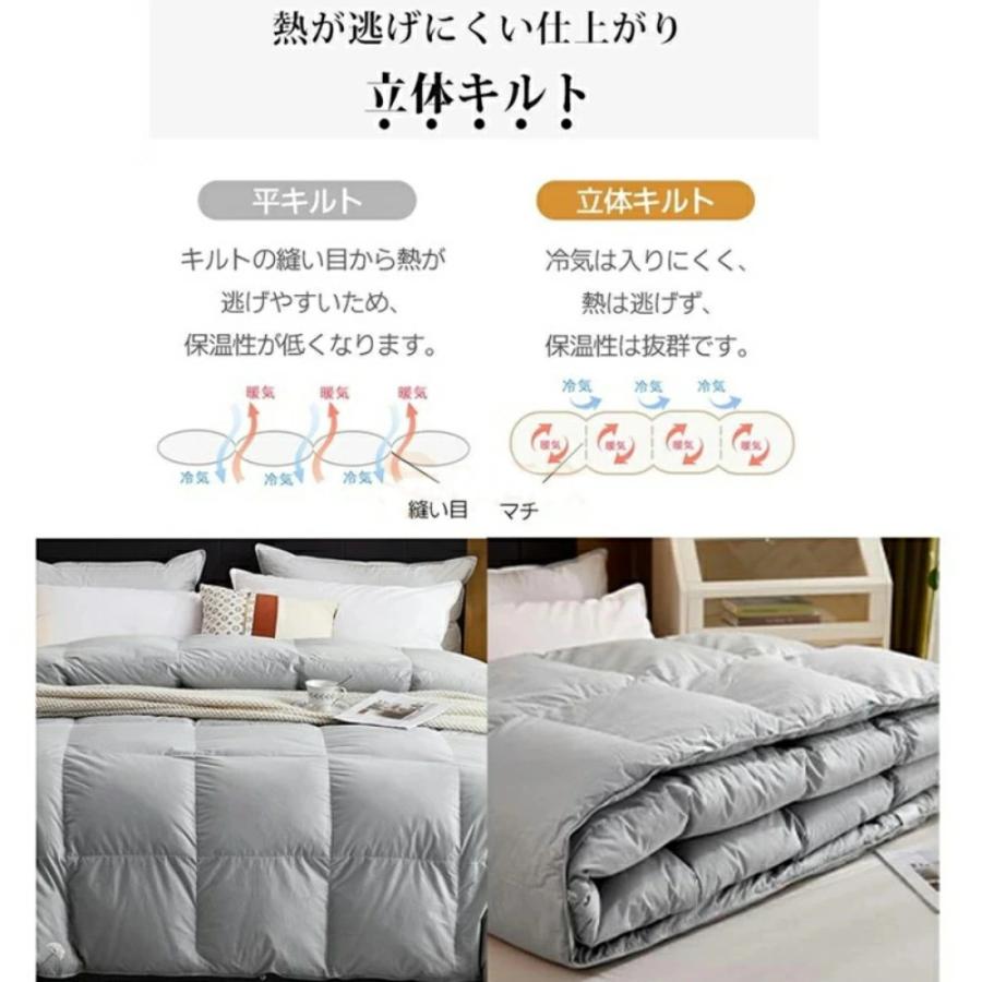羽毛布団 シングル 羽毛掛け布団 ホワイトグースダウン95% 掛けふとん