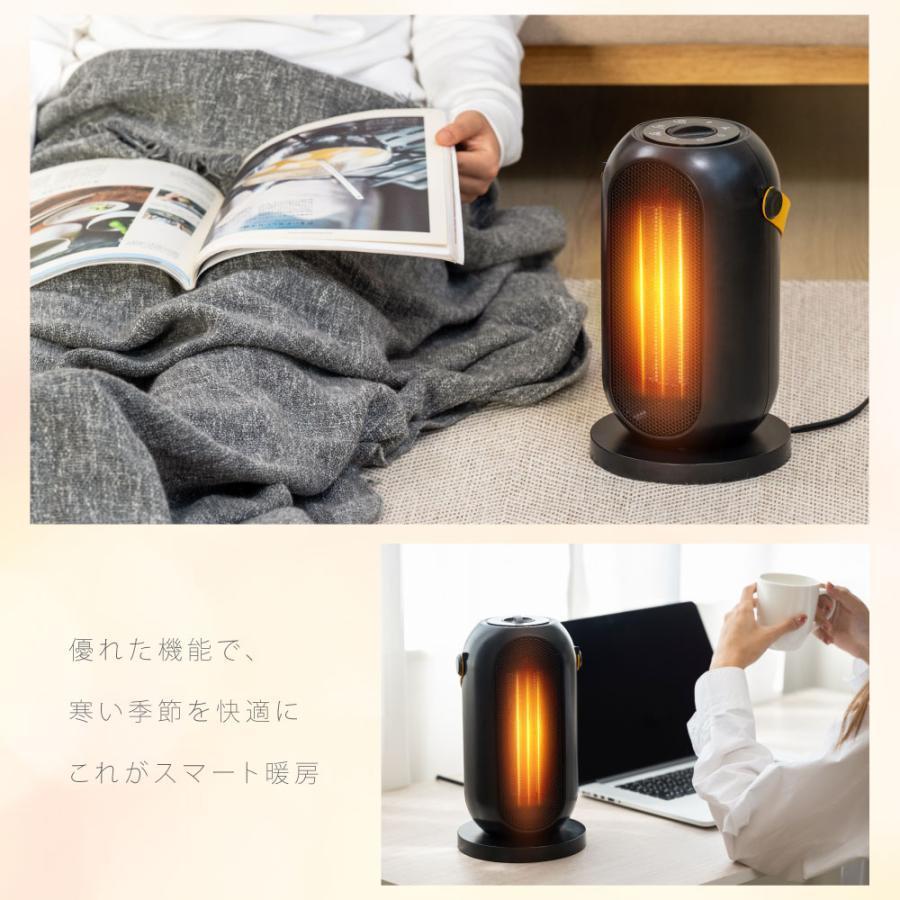 セラミックヒーター 小型 速暖 電気ストーブ 省エネ 1200W