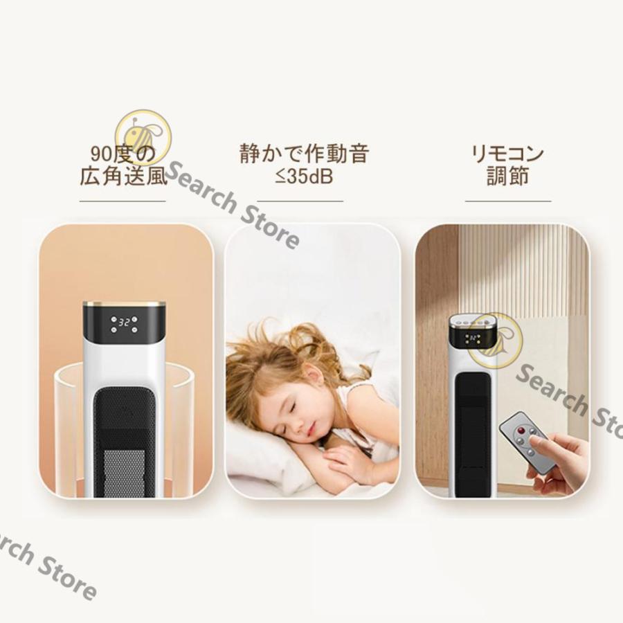 2024最新版 セラミックヒーター ヒーター 2000W 左右首振り 3