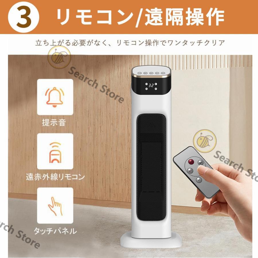 2024最新版 セラミックヒーター ヒーター 2000W 左右首振り 3