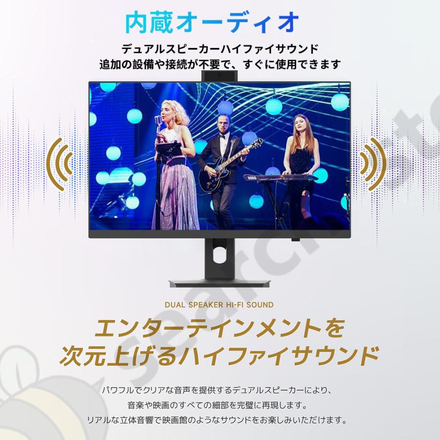 デスクトップパソコン 一体型PC office付き Windows11 デスクトップPC