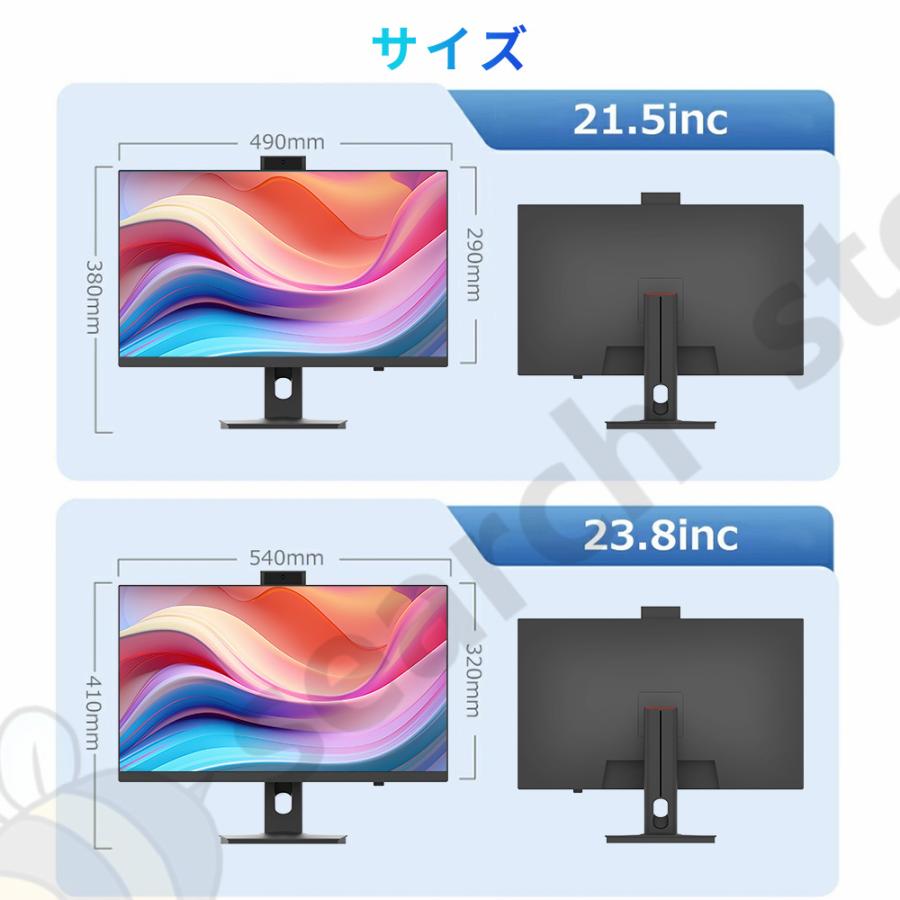 デスクトップパソコン 一体型PC office付き Windows11 デスクトップPC