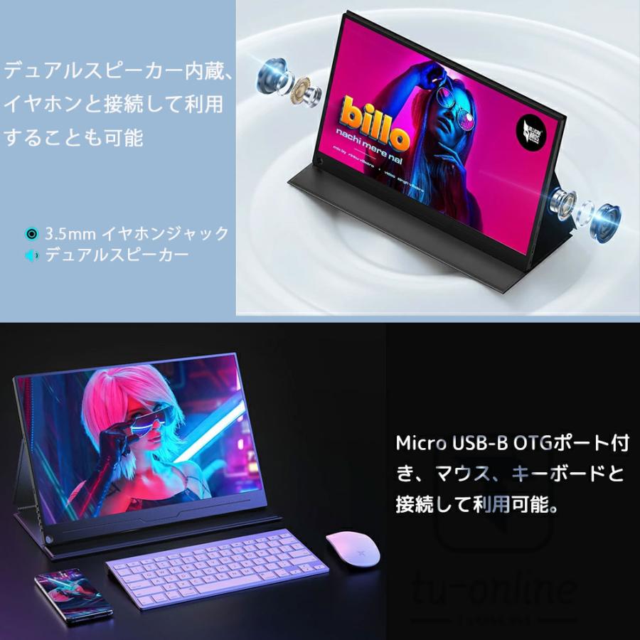 モバイルモニター 15.6インチ 1080PフルHD ディスプレイ 超薄型 超軽量