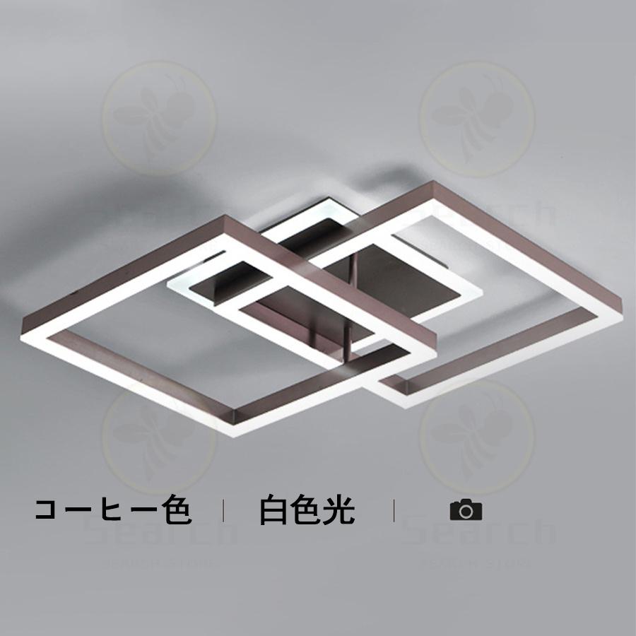 シーリングライト led 6畳 調光調色 インテリア モダン 天井照明 照明器具 シーリングライト シーリング照明 LEDシーリングライト 和室