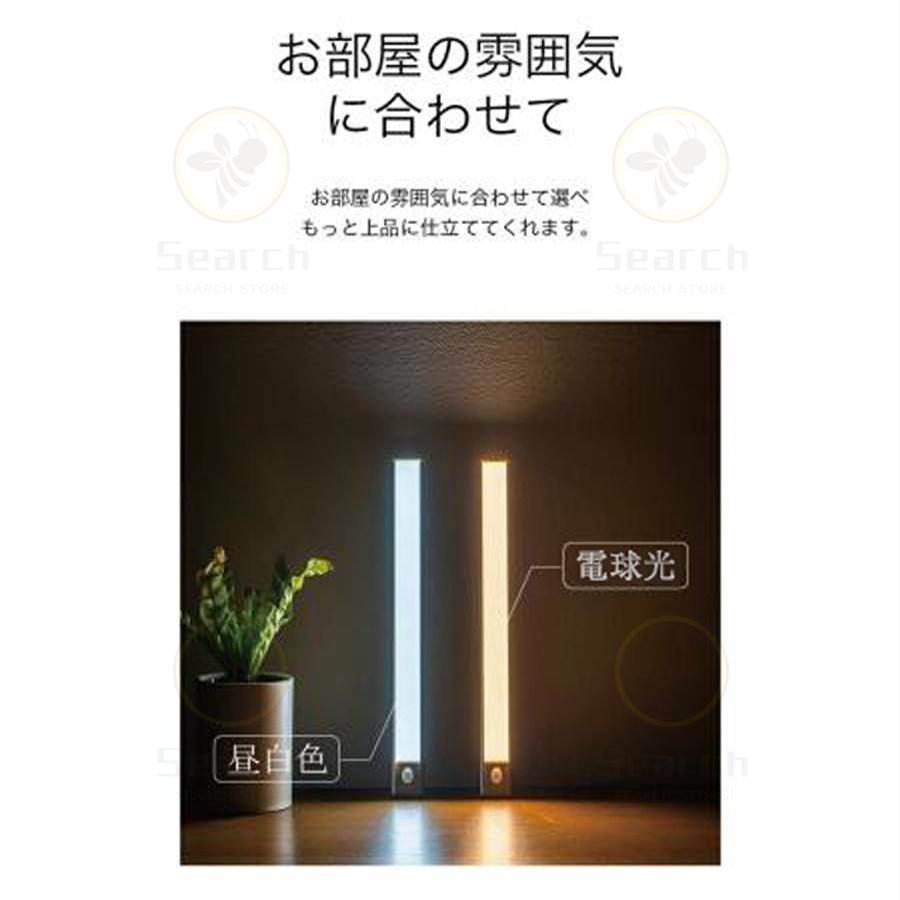 バーライト led 照明 人感センサー 充電式 usb充電 LEDライト コンパクト 軽量 緊急 ライト 高輝度ライト USBライトLED蛍光灯 卓上LEDライト キッチン照明｜search-store｜11