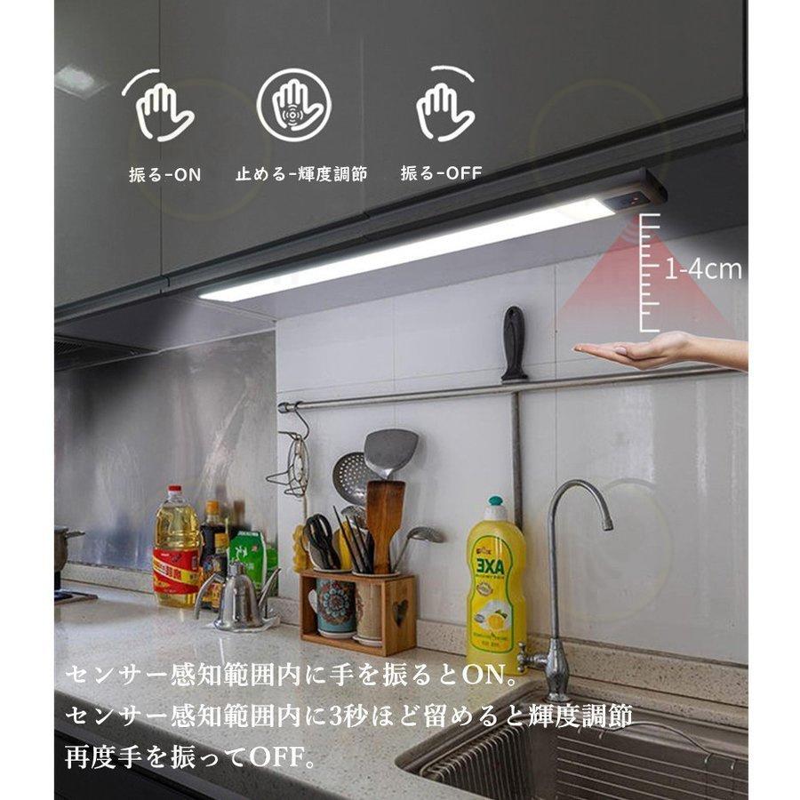 バーライト led 照明 人感センサー 充電式 usb充電 LEDライト コンパクト 軽量 緊急 ライト 高輝度ライト USBライトLED蛍光灯 卓上LEDライト キッチン照明｜search-store｜06