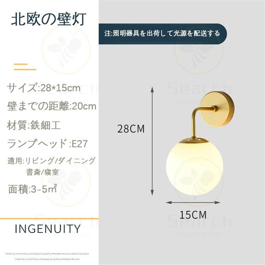 壁掛けライト ブラケットライト 照明 照明器具 玄関照明 壁掛け灯 室内