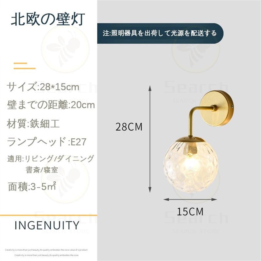 壁掛けライト ブラケットライト 照明 照明器具 玄関照明 壁掛け 壁掛けライト ブラケットライト 照明 照明器具 玄関照明 壁掛け