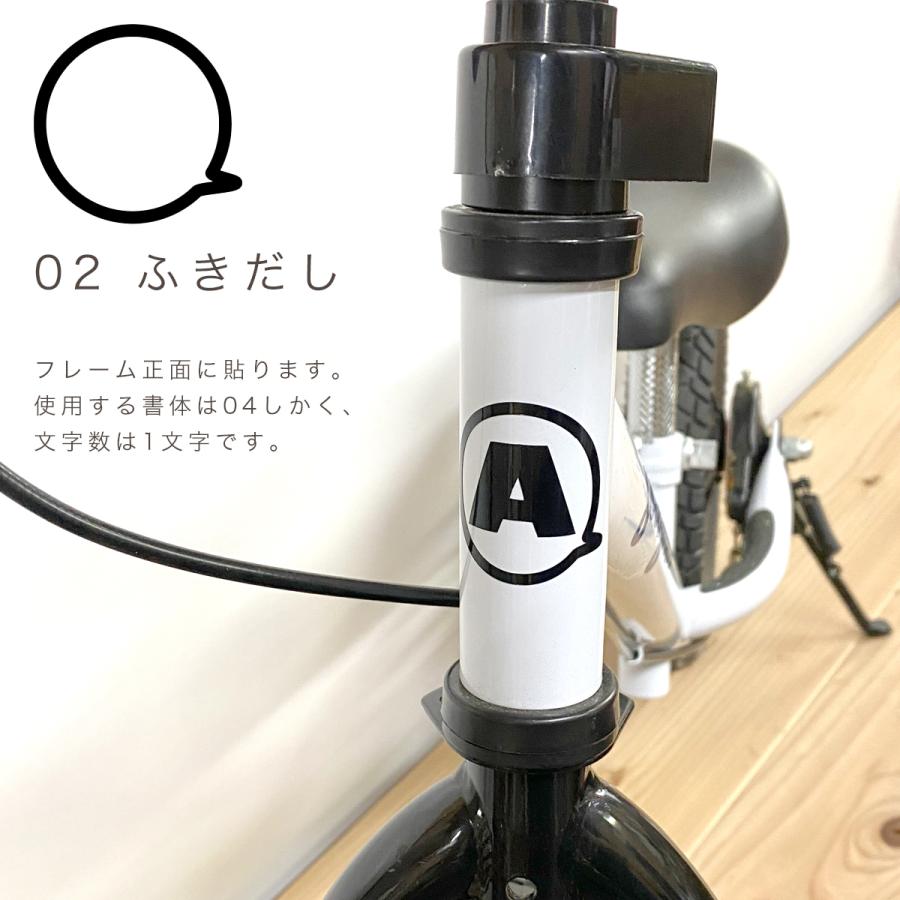 車体と同時にご購入ください】名入れ ロゴ部分のカスタム キッズバイク
