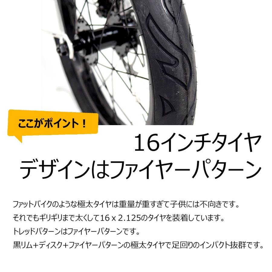 子供用自転車 16インチ ビーチクルーザー キッズ ディスクブレーキ
