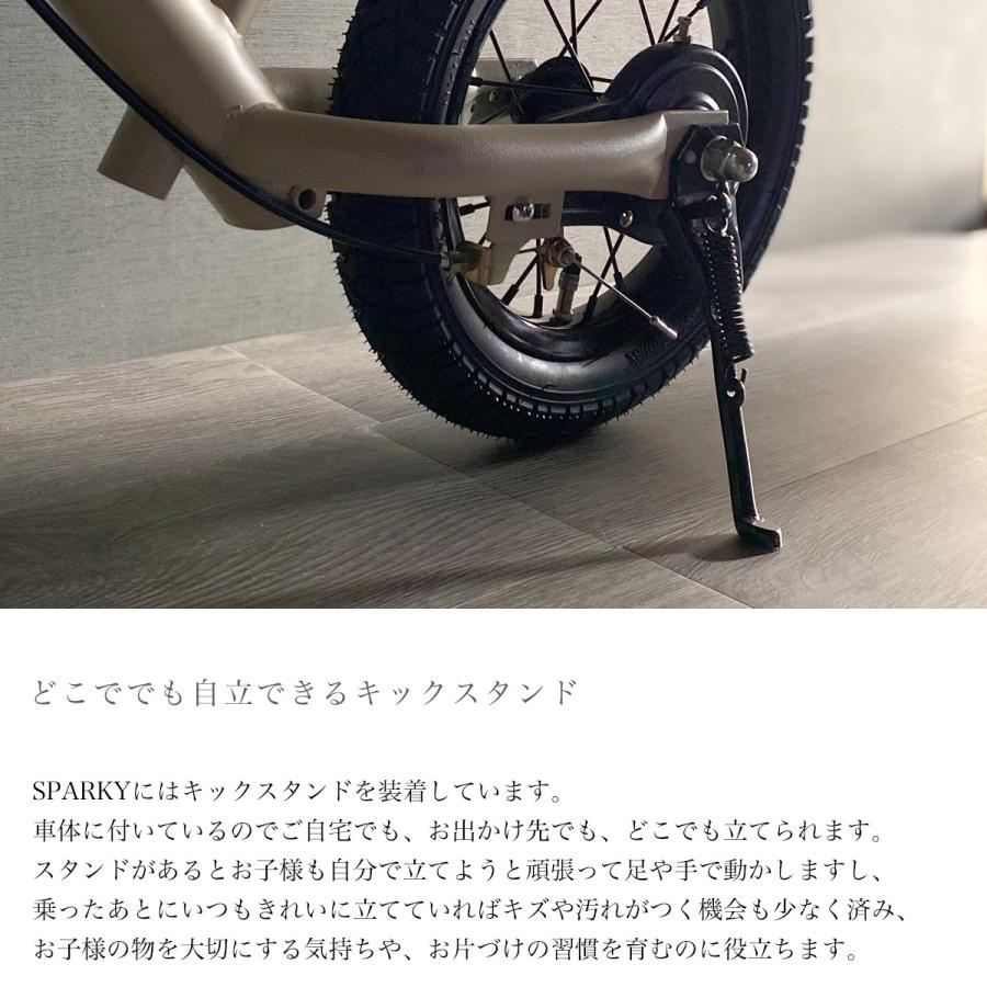 キックバイク スパーキー ブレーキ付ゴムタイヤ装備 プレゼント｜searchlight｜19