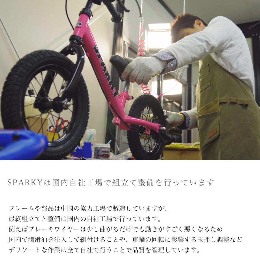 ペダルなし自転車 スタンド ブレーキ付 SPARKY スパーキー ゴムタイヤ装備 プレゼント｜searchlight｜16