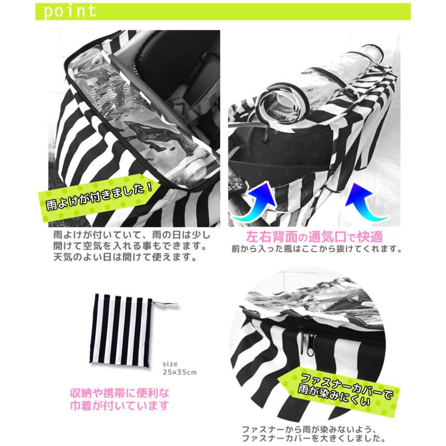自転車 チャイルドシート レインカバー フロント 前 FABHUG かわいい