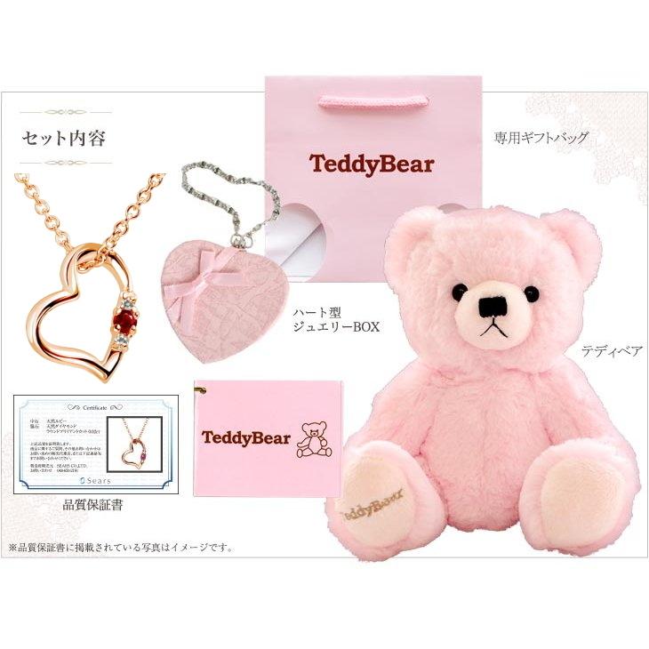 ネックレス レディース ダイヤモンド 12誕生石 2月 アメジストハート ピンクゴールド テディベア セット 誕生日 プレゼント シアーズ | Sears | 30