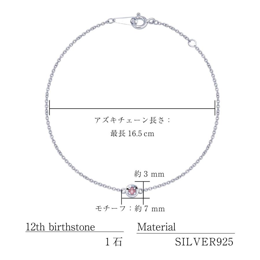 ブレスレット レディース ブランド ダイヤモンド シルバー 一粒 12誕生石 5月 エメラルド テディベア 誕生日 プレゼント sears シアーズ｜sears-collection｜24