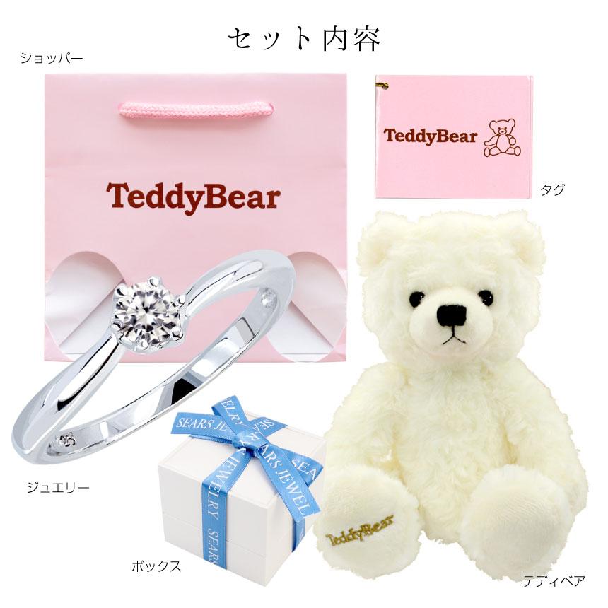 Sears シルバーリング キュービックジルコニア プロポーズ 婚約 Sears シルバーリング キュービックジルコニア プロポーズ 婚約