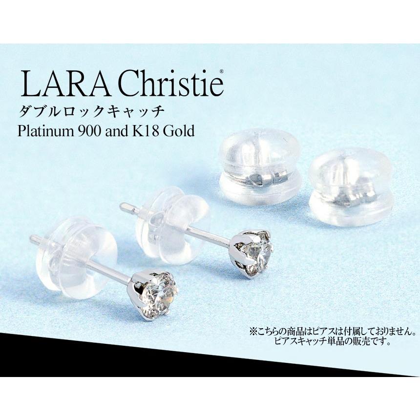 LARA Christie ピアス プラチナ 18金 レディース メンズ
