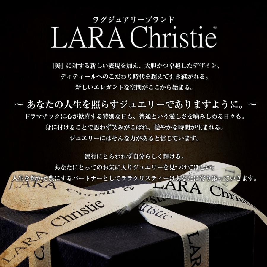 LARA Christie（ララクリスティー） ネックレス ブレスレット 延長