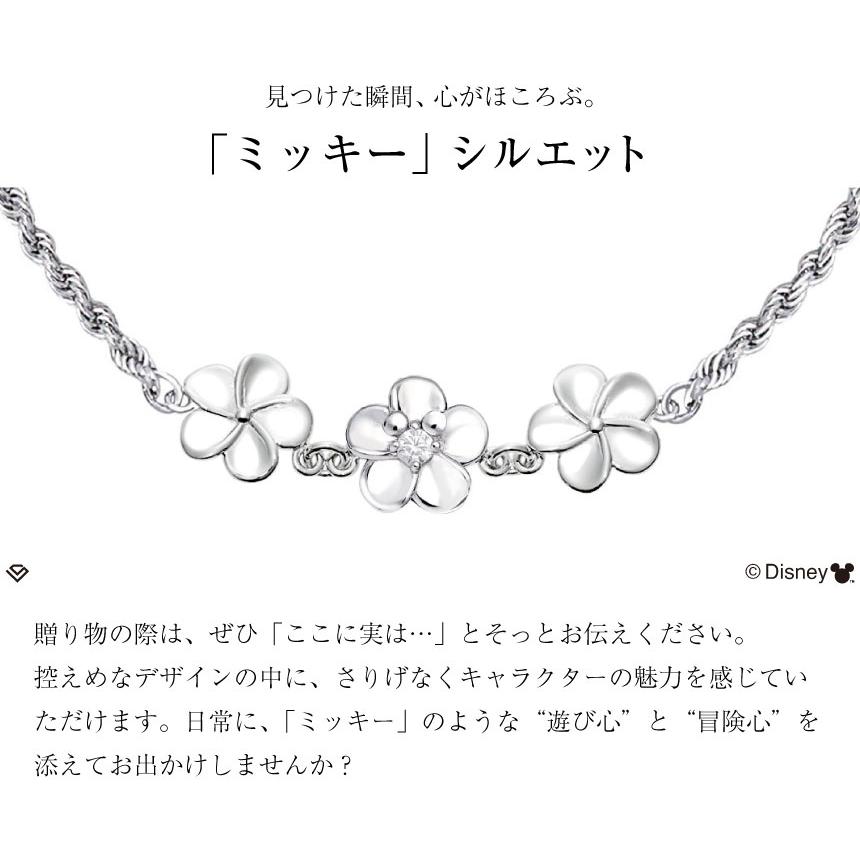 LARA Christie（ララクリスティー） ブレスレット ディズニー