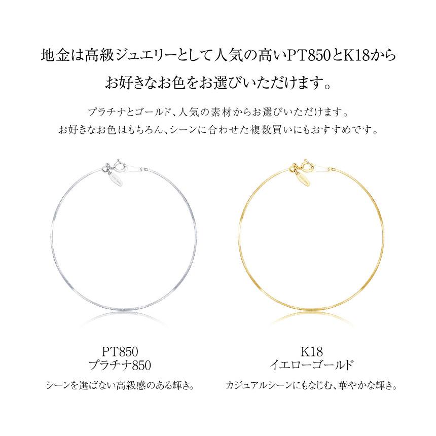 ララクリスティー ブレスレット レディース ゴールド スネーク チェーン プラチナ PT850 K18 幅 0.69〜0.75mm LPUC PT850 K18 ララクリスティー ブレスレット チェーン プラチナ 75mm LARA 約1