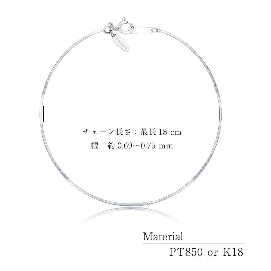 ララクリスティー ブレスレット レディース ゴールド スネーク チェーン プラチナ PT850 K18 幅 0.69〜0.75mm LPUC PT850 K18 ララクリスティー ブレスレット チェーン プラチナ 75mm LARA 約1