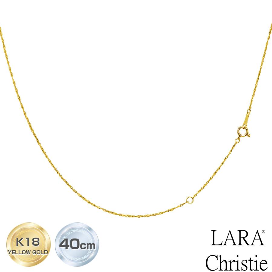LARA Christie ネックレス チェーン 18金 最長40cm スクリュー LARA Christie ネックレス チェーン 18金 最長40cm スクリュー