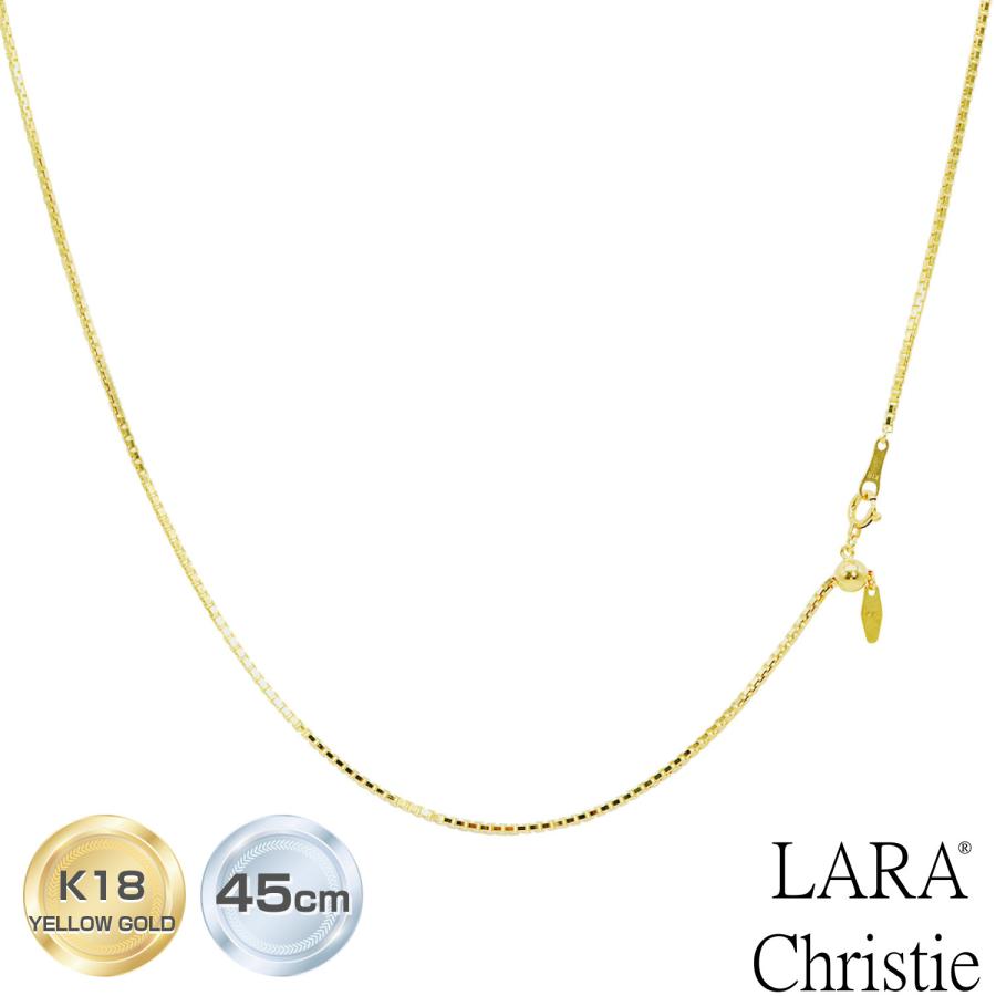 LARA Christie（ララクリスティー） ネックレス チェーン 18金 最長