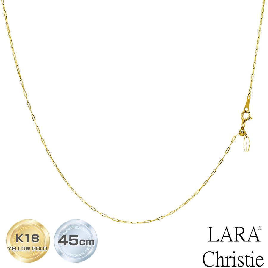 LARA Christie（ララクリスティー） ネックレス チェーン 18金 最長