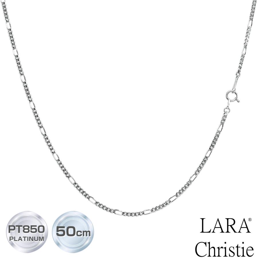 LARA Christie ネックレス チェーン プラチナ 50cm フィガロ LARA Christie ネックレス チェーン プラチナ 50cm フィガロ
