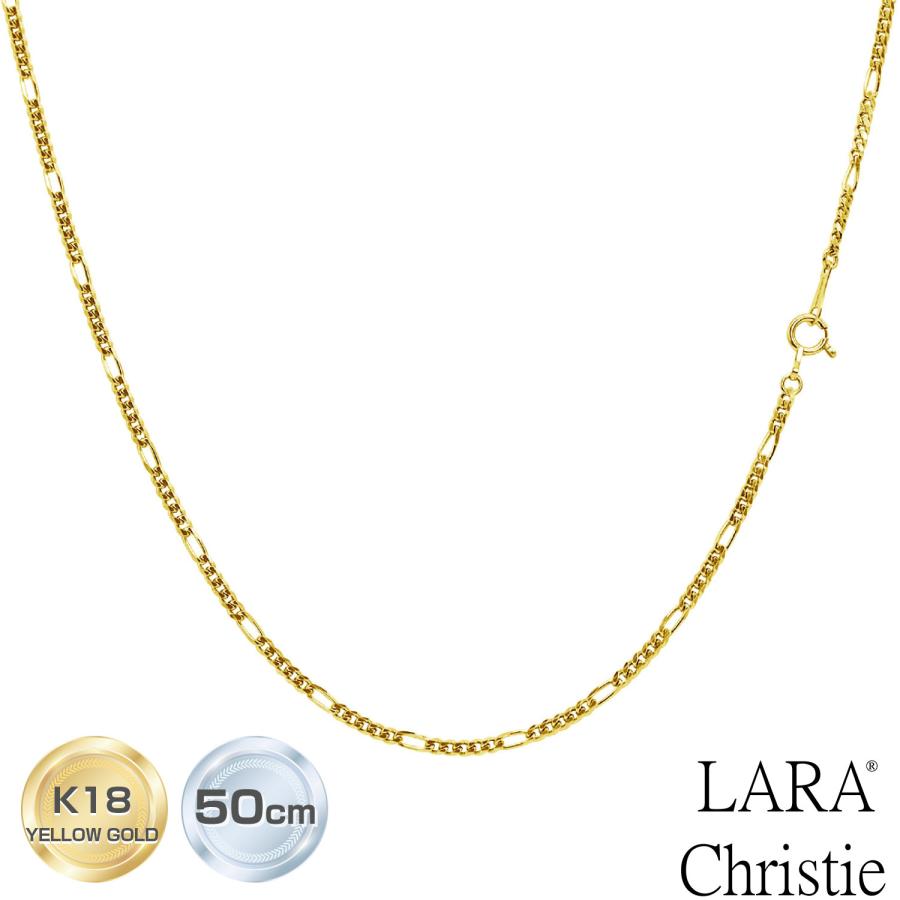 LARA Christie ネックレス チェーン 18金 50cm メンズ フィガロ LARA Christie ネックレス チェーン 18金 50cm メンズ フィガロ