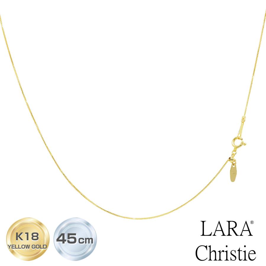 ララクリスティー チェーン K18 ベネチアン 幅0.55mm 最長45cm LARA Christie ネックレス チェーン 18金 最長45cm ベネチアン