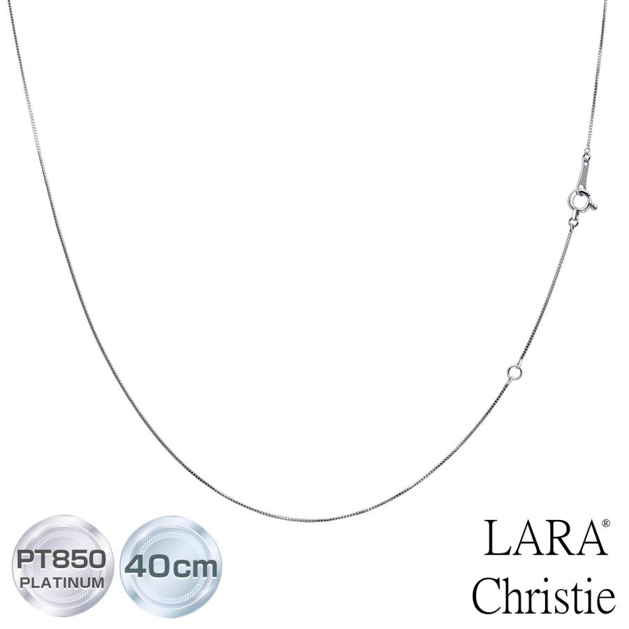 売切れ御免 Pt850 ベネチアンネックチェーン40cm 美品1.18g LARA Christie（ララクリスティー） ネックレス チェーン プラチナ