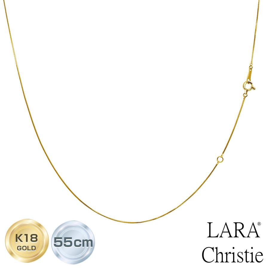 LARA Christie（ララクリスティー） ネックレス チェーン 18金 55cm