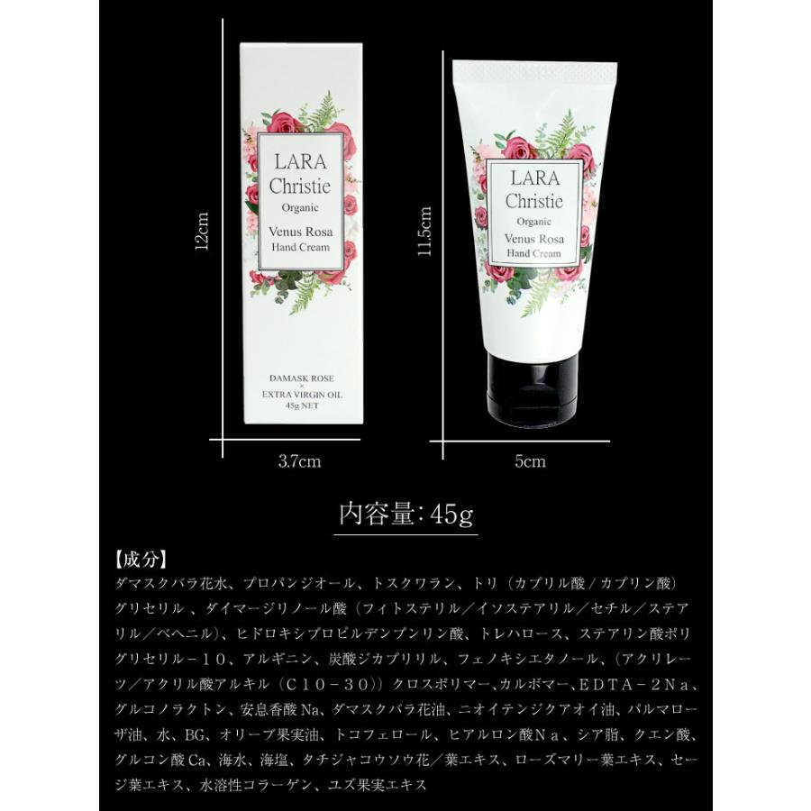 ララヴィーナスクリーム　1個 楽天市場】ララクリスティー ハンドクリーム ヴィーナスローザ Venus