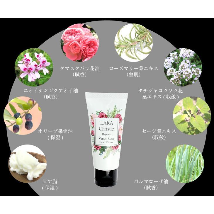 ハンドクリーム ヴィーナスローザ Venus Rosa Hand Cream 45g lcs91
