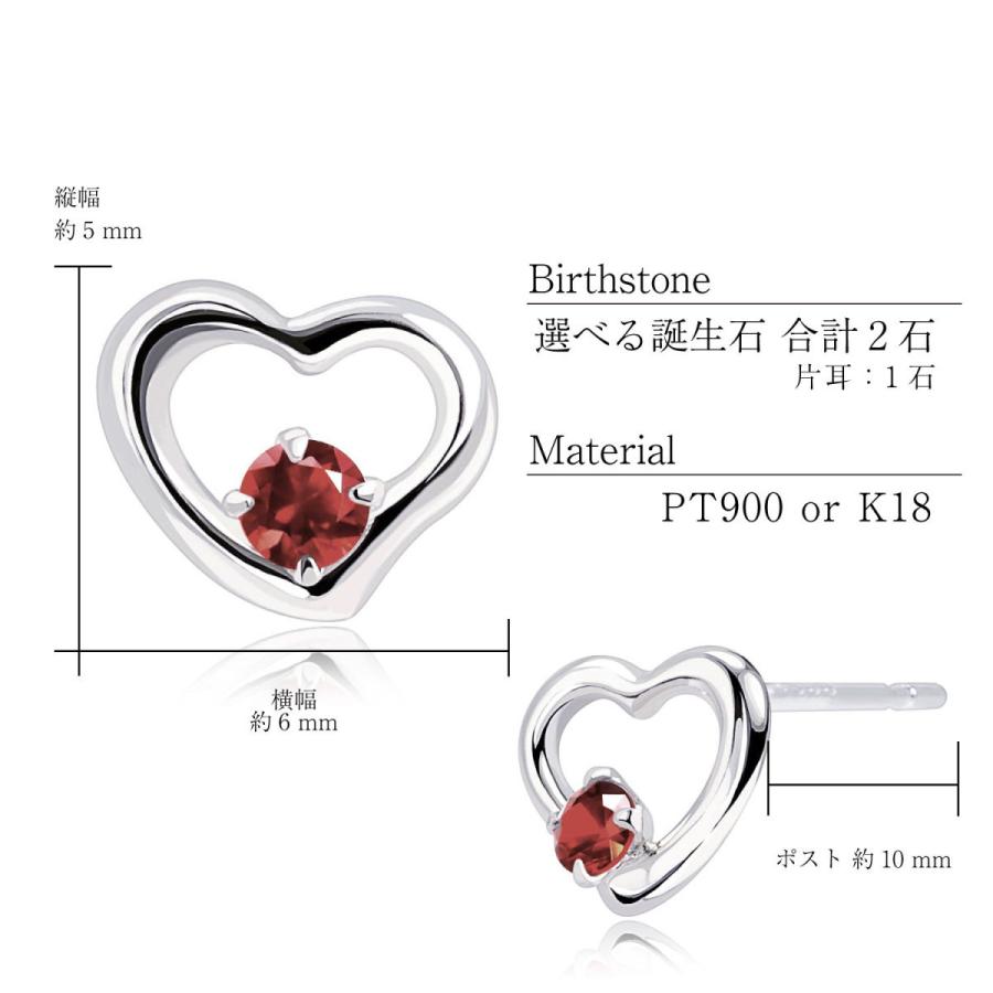 LARA Christie ピアス 18金 レディース ハート プラチナ PT900