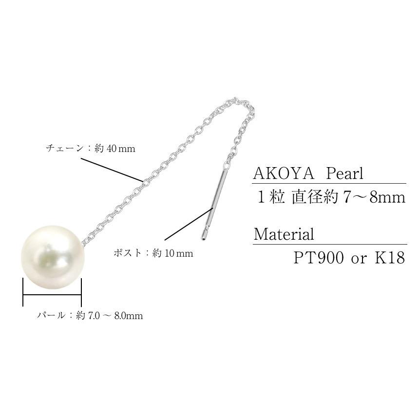 LARA Christie（ララクリスティー） ピアス あこや真珠 アメリカン