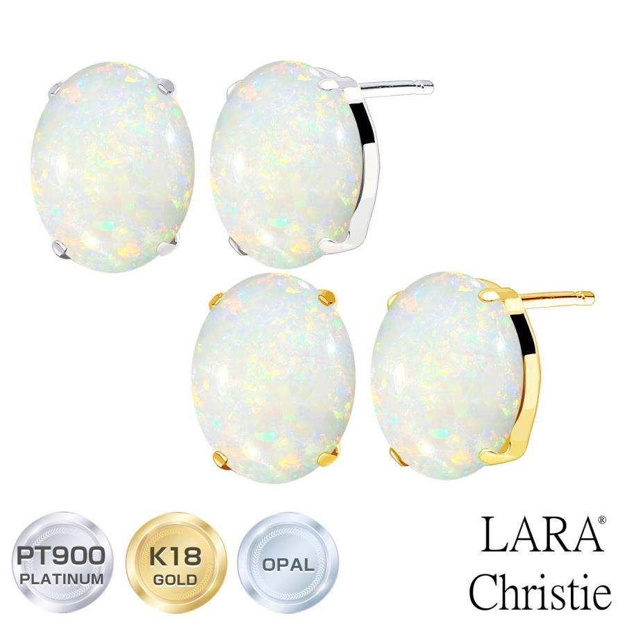 LARA Christie ピアス 18金 レディース 天然オパール 10月 計2.0