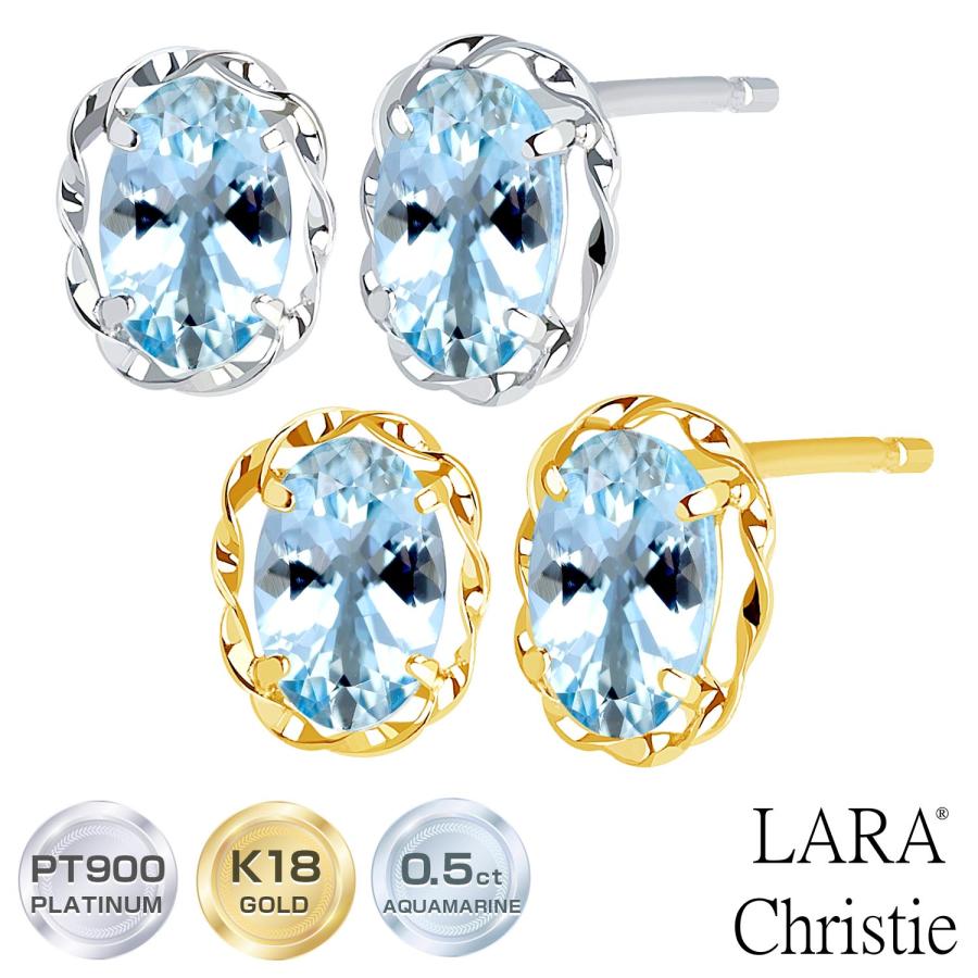 LARA Christie ピアス 18金 レディース アクアマリン 計0.5ct プラチナ 