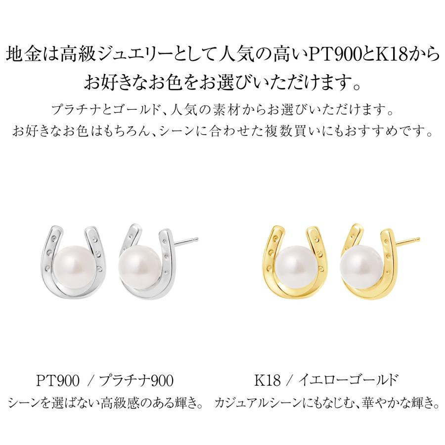 ピアス レディース あこや真珠 パール 5.0〜6.0mm 2珠 PT900 K18 馬蹄 U字 LPAC ララクリスティー | LARA Christie | 09