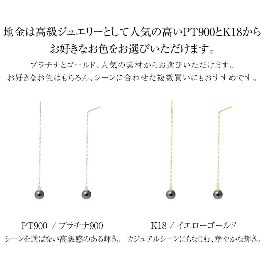ピアス レディース あこや真珠 染め 黒 パール 5.0〜6.0mm 2珠 PT900 K18 アメリカンピアス LPAC ララクリスティー | LARA Christie | 09