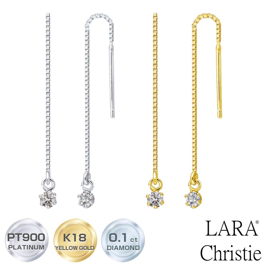 LARA Christie ピアス 18金 レディース 揺れる ダイヤ 天然 
