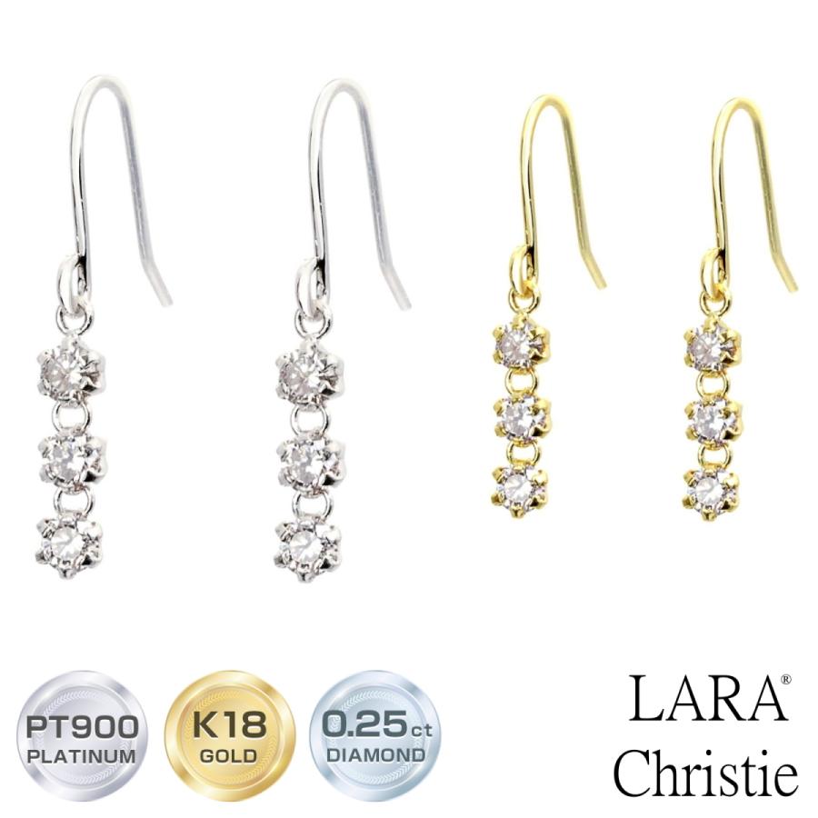 LARA Christie ピアス 18金 レディース 揺れる ダイヤ 天然 