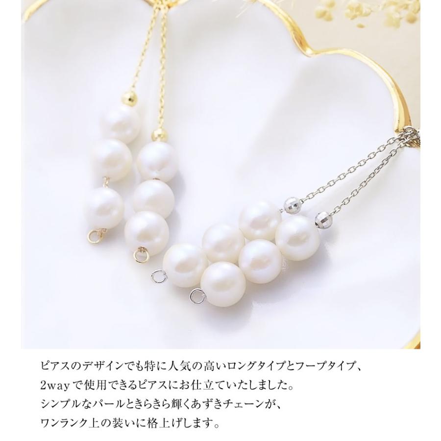 LARA Christie（ララクリスティー） ピアス あこや真珠 約5.5~6.0mm