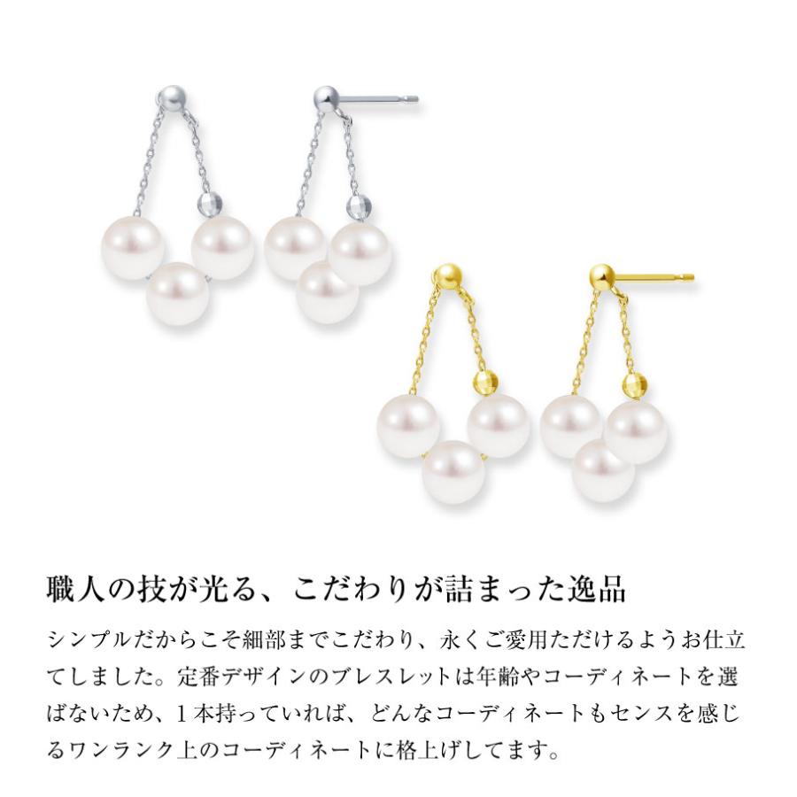 LARA Christie（ララクリスティー） ピアス あこや真珠 約5.5~6.0mm