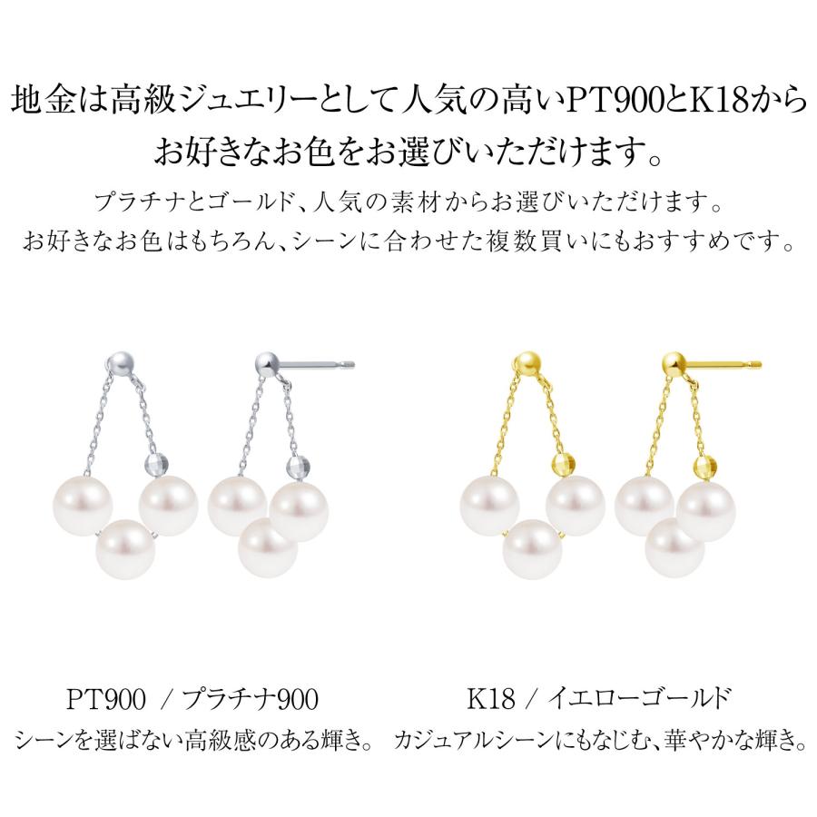 LARA Christie（ララクリスティー） ピアス あこや真珠 約5.5~6.0mm