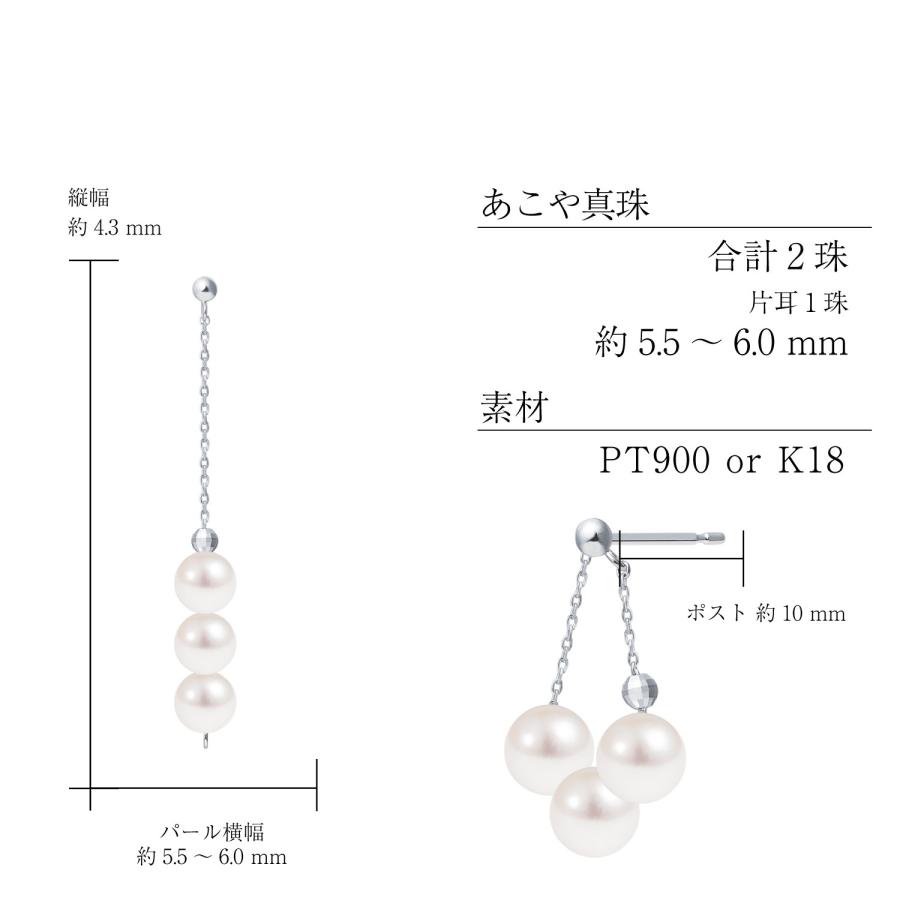 LARA Christie（ララクリスティー） ピアス あこや真珠 約5.5~6.0mm