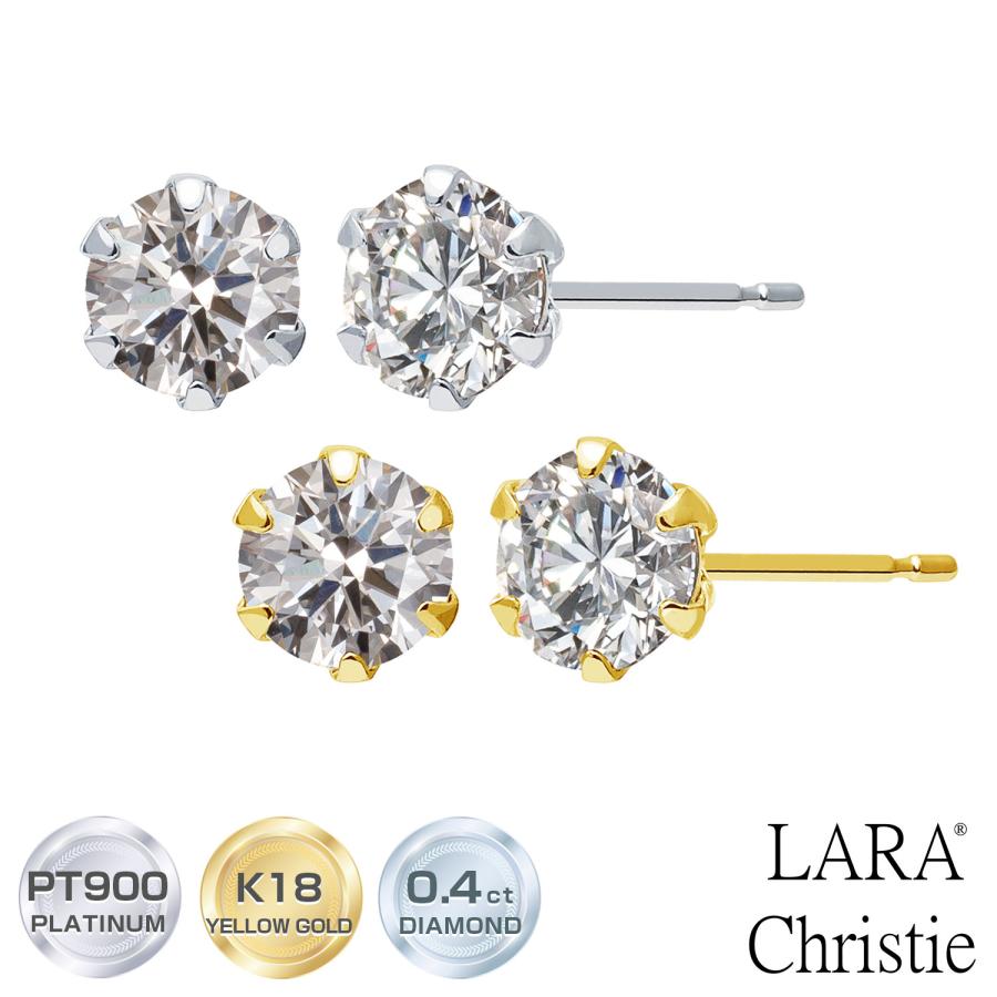 ピアス 18金 レディース ダイヤ 天然ダイヤモンド 一粒 計0.4ct 