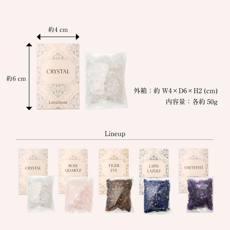 さざれ石 50g ギフト さざれ パワーストーン 天然石 クリスタル 水晶
