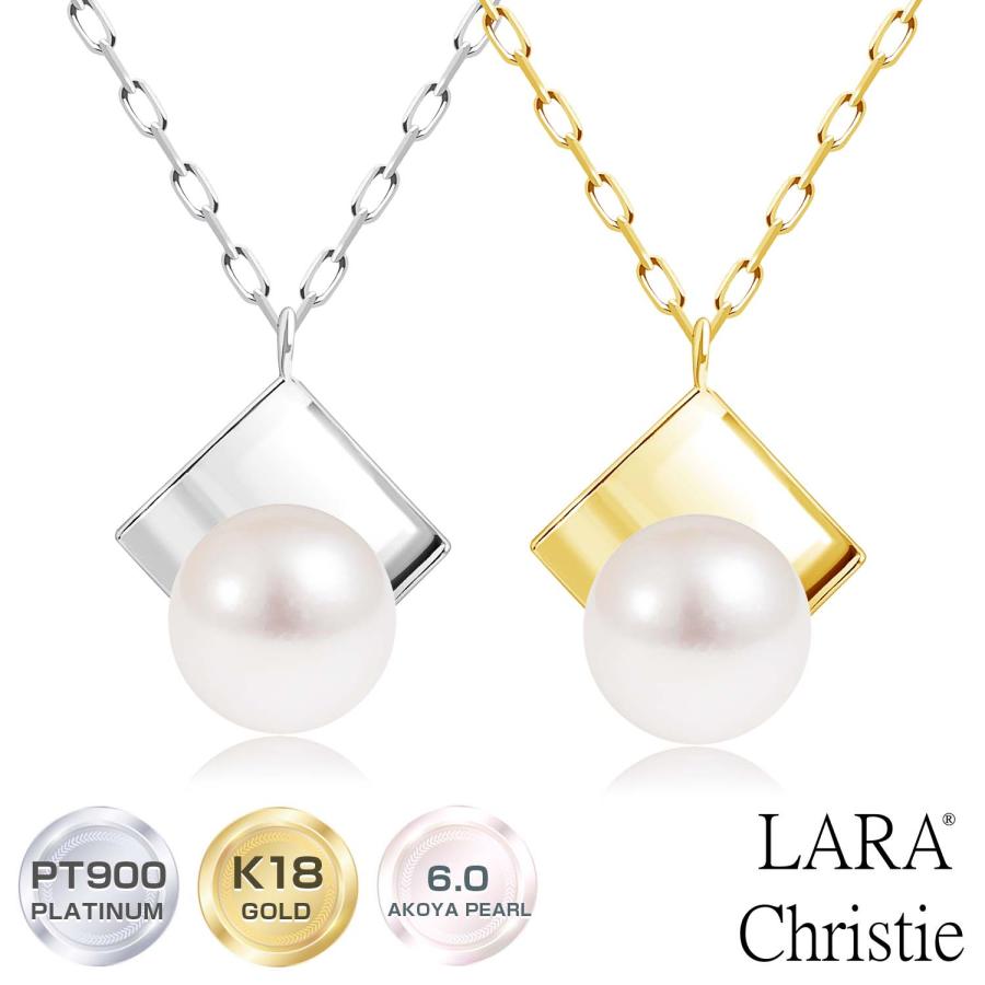 LARA Christie あこや真珠 ネックレス 約6.0mm レディース パール 